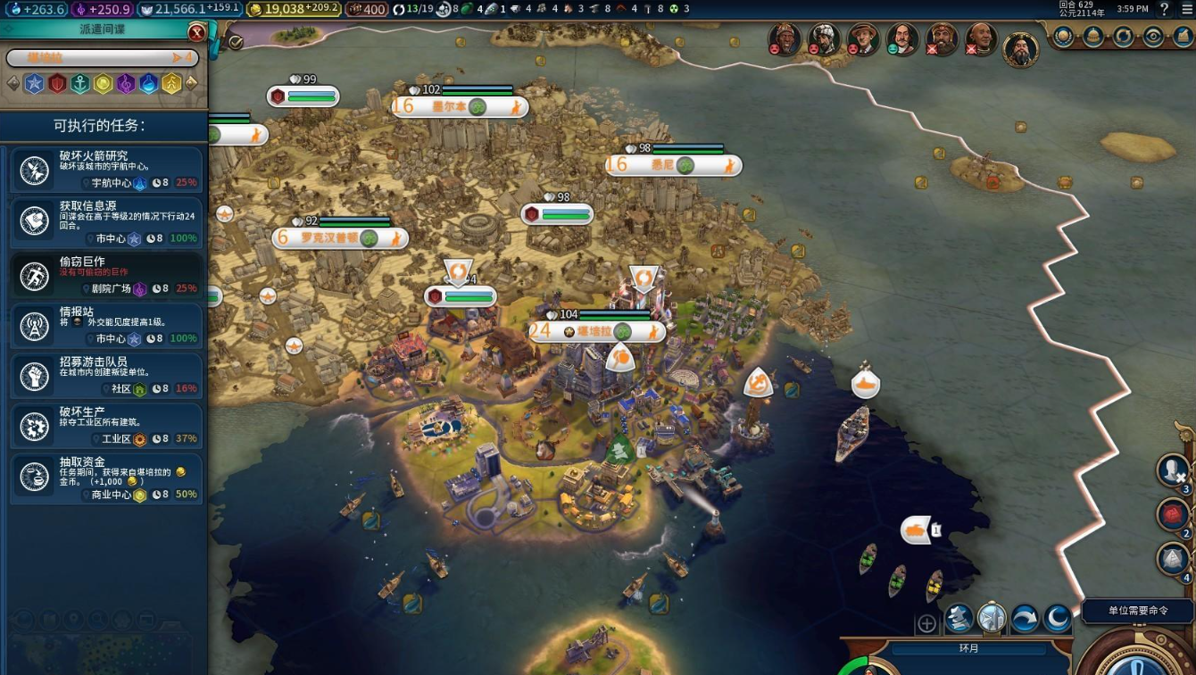 文明6怎么发展到现代 文明6怎么发展到现代