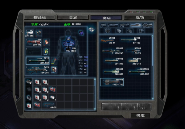 孤胆枪手困难模式怎么过