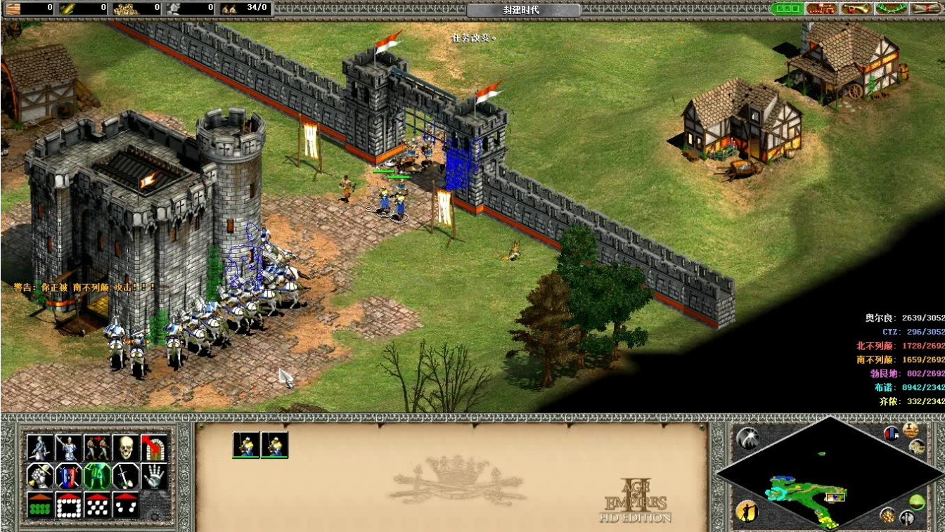 帝国时代2怎么拆除城墙