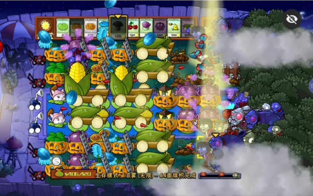 植物大战僵尸无尽版怎么玩 植物大战僵尸无尽版怎么玩