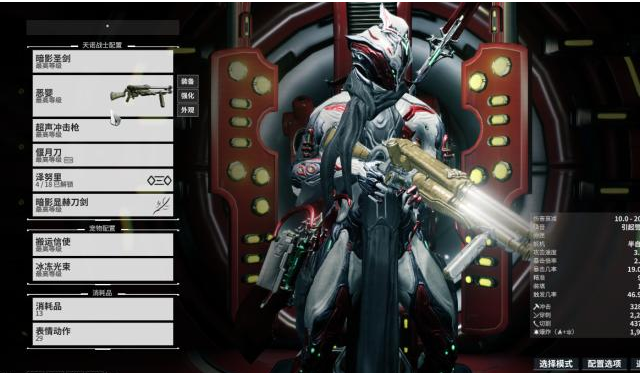 星际战甲前期用什么武器好 星际战甲前期用什么武器好