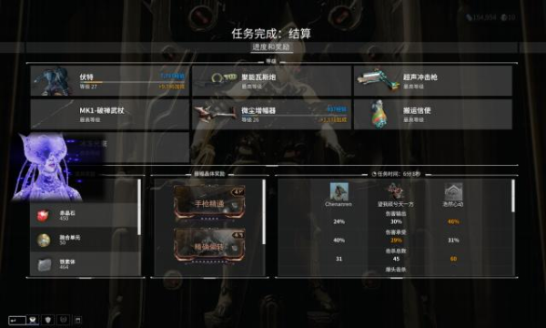 星际战甲新手入门增幅器怎么获得