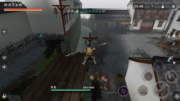 流星蝴蝶剑新人怎么开局