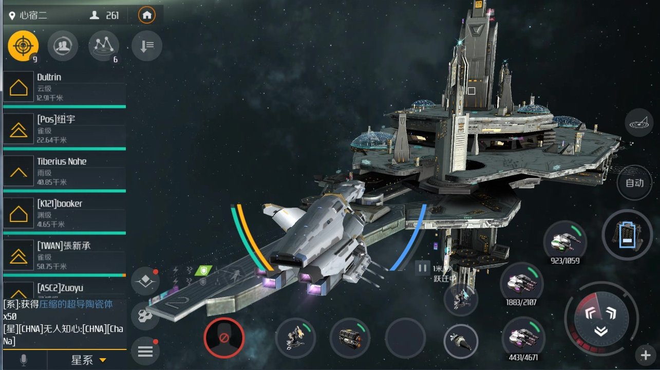 第二银河驱逐舰怎么玩