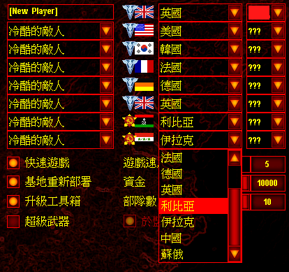红色警戒2有哪些国家