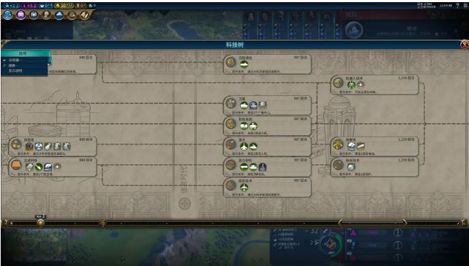 文明6巴比伦怎么加点