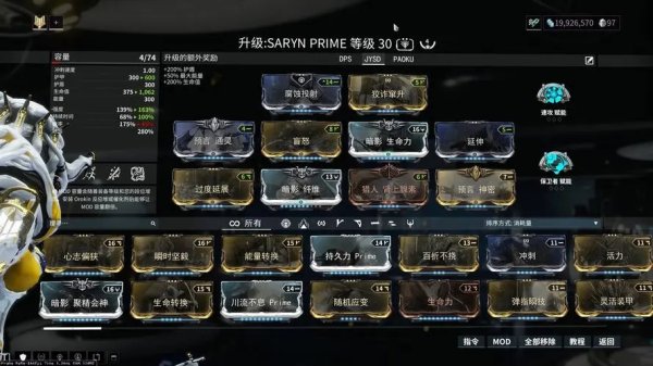 星际战甲清怪刷怪武器怎么得