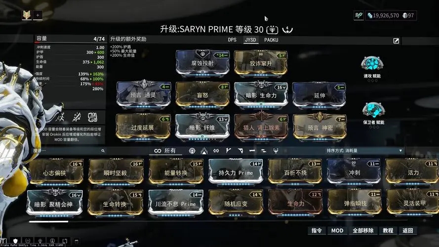 星际战甲清怪刷怪武器怎么得 星际战甲清怪刷怪武器怎么得