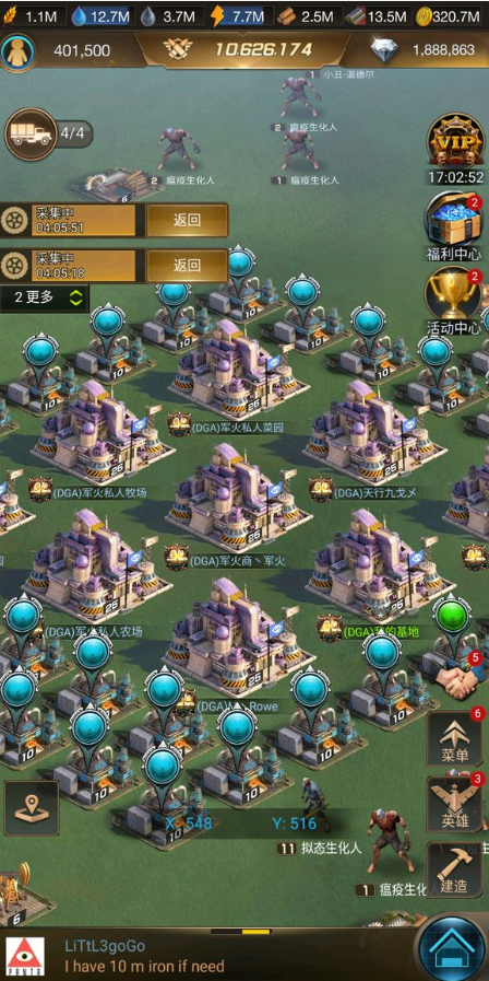 守望黎明怎么守城