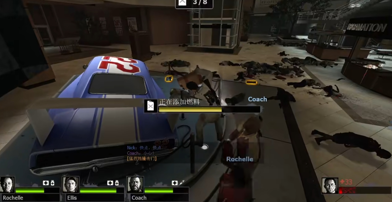 求生之路2商场油桶怎么找