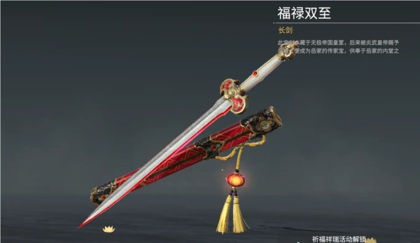 永劫无间新手武器哪个好