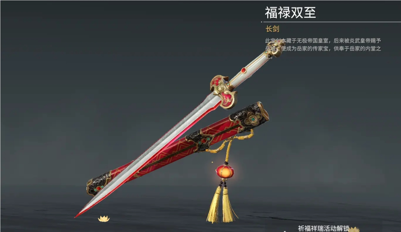 永劫无间新手武器哪个好 永劫无间新手武器哪个好