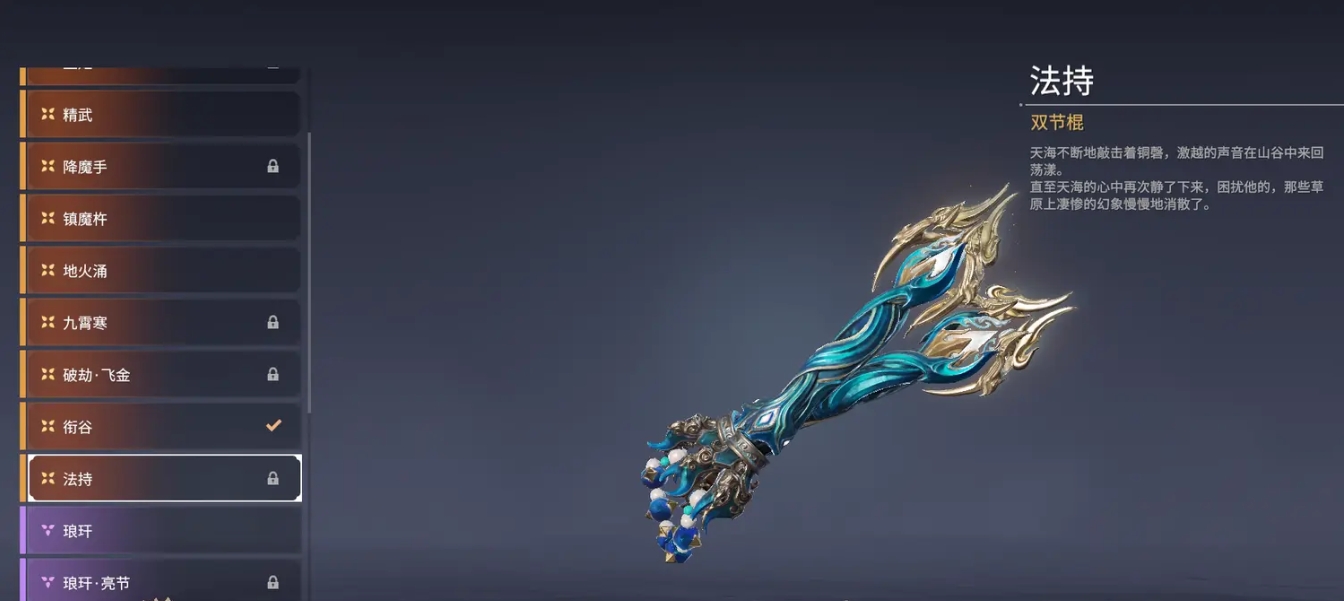 永劫无间新手武器哪个好 永劫无间新手武器哪个好