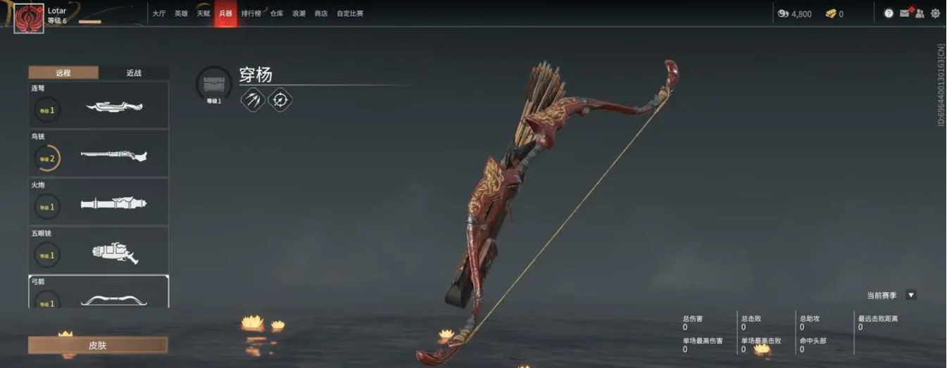 永劫无间新手武器哪个好 永劫无间新手武器哪个好