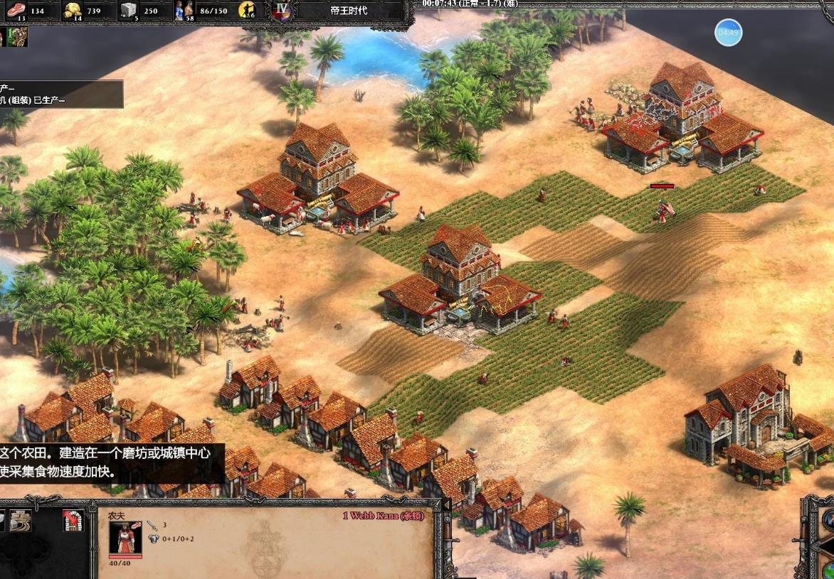 帝国时代2巴巴罗萨怎么玩