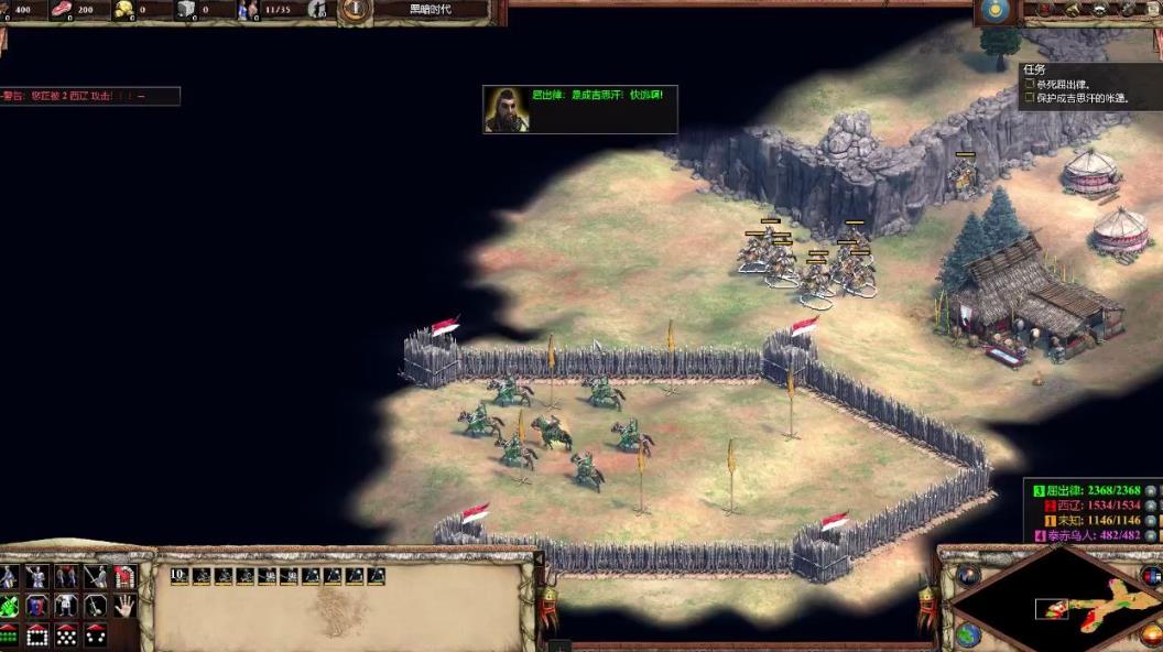 帝国时代2蒙古后期无敌怎么打