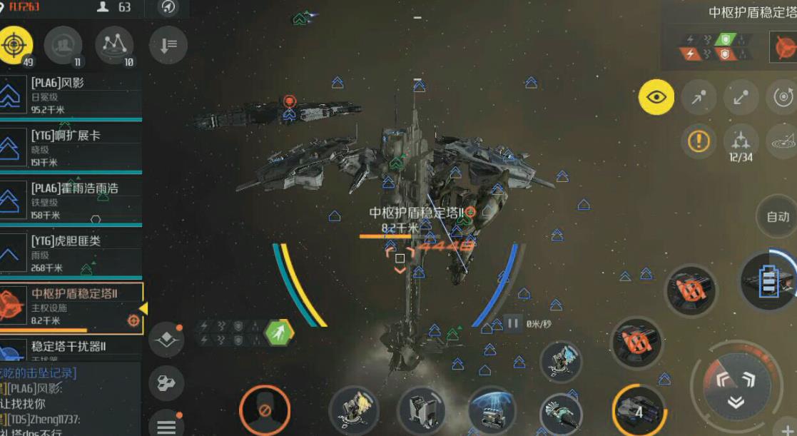 第二银河警戒塔有什么用