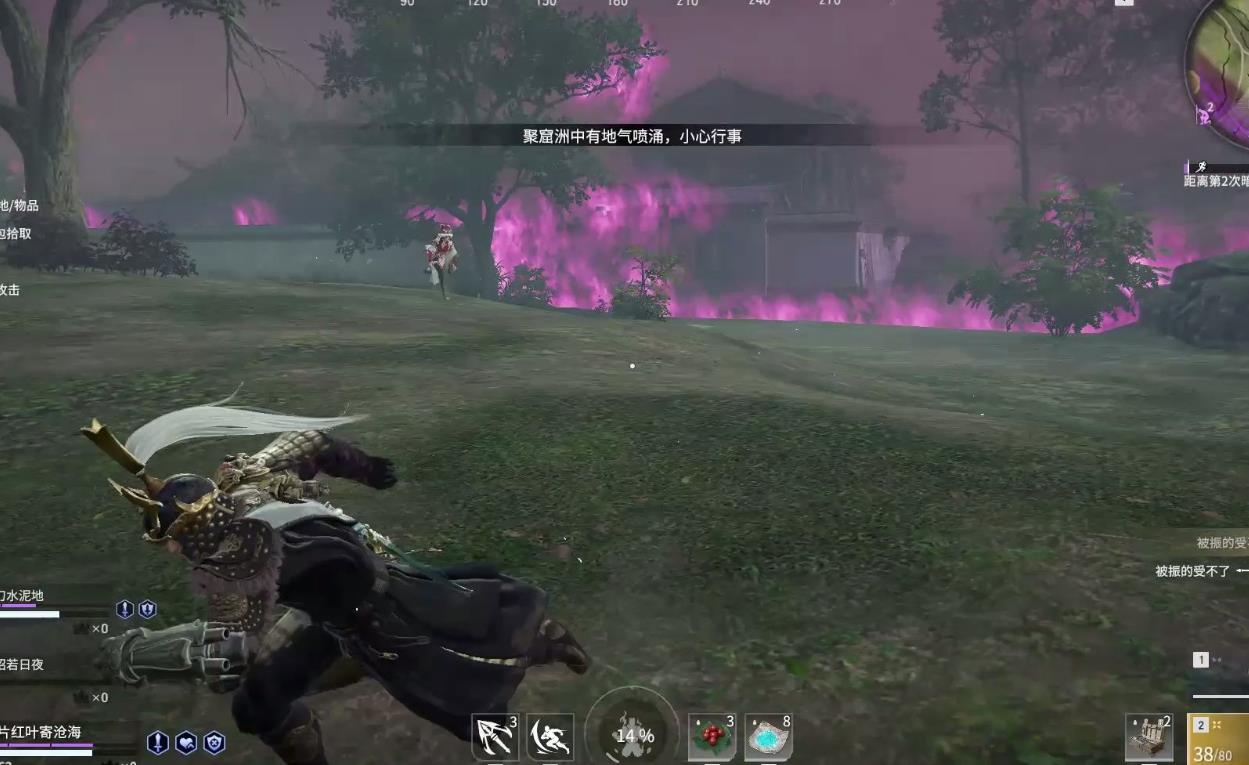 永劫无间怎么1打3