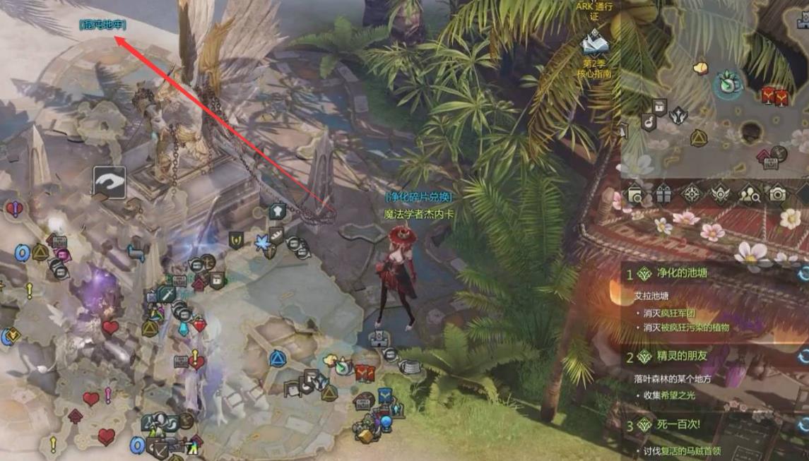 失落的方舟混沌地牢在哪里