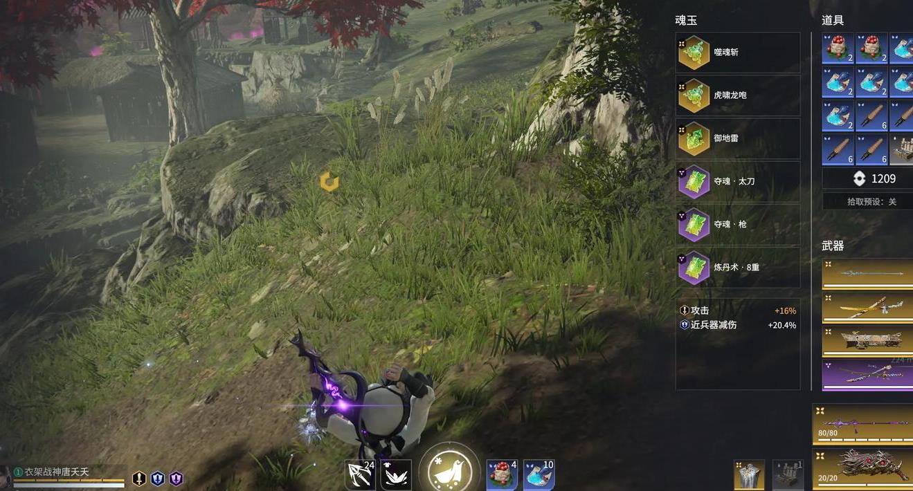 永劫无间怎么打护甲