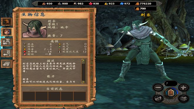 英雄无敌5刺客怎么打