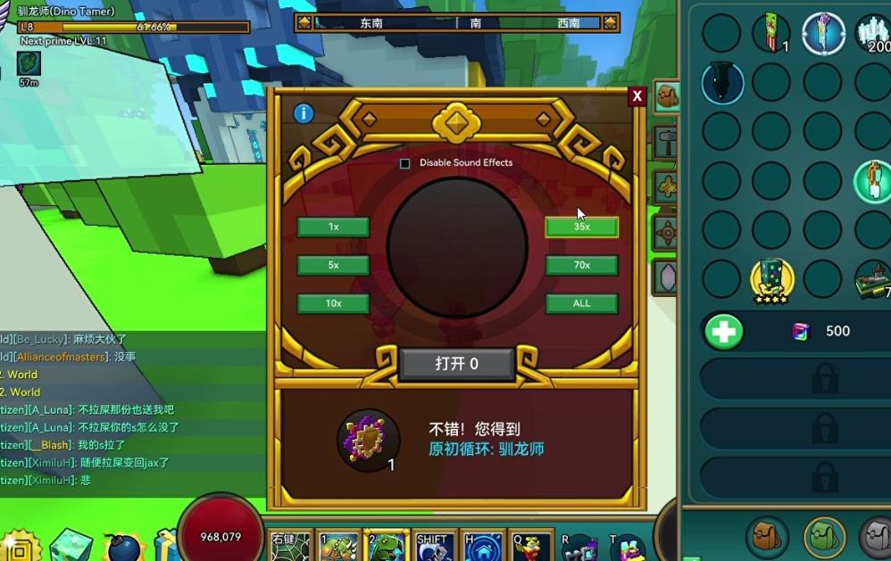 宝藏世界利维坦的箱子在哪里