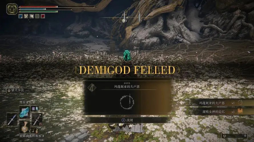 艾尔登法环有哪些支线