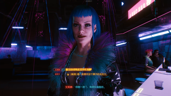 赛博朋克2077艾芙琳骨灰在哪