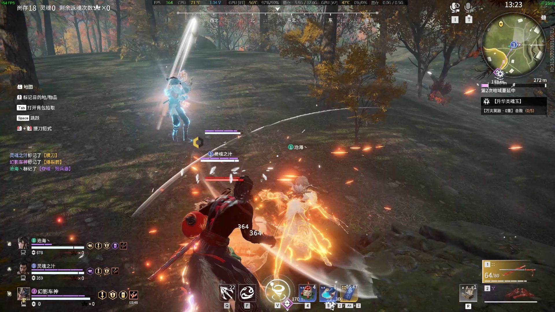 永劫无间如何快速上手 永劫无间如何快速上手