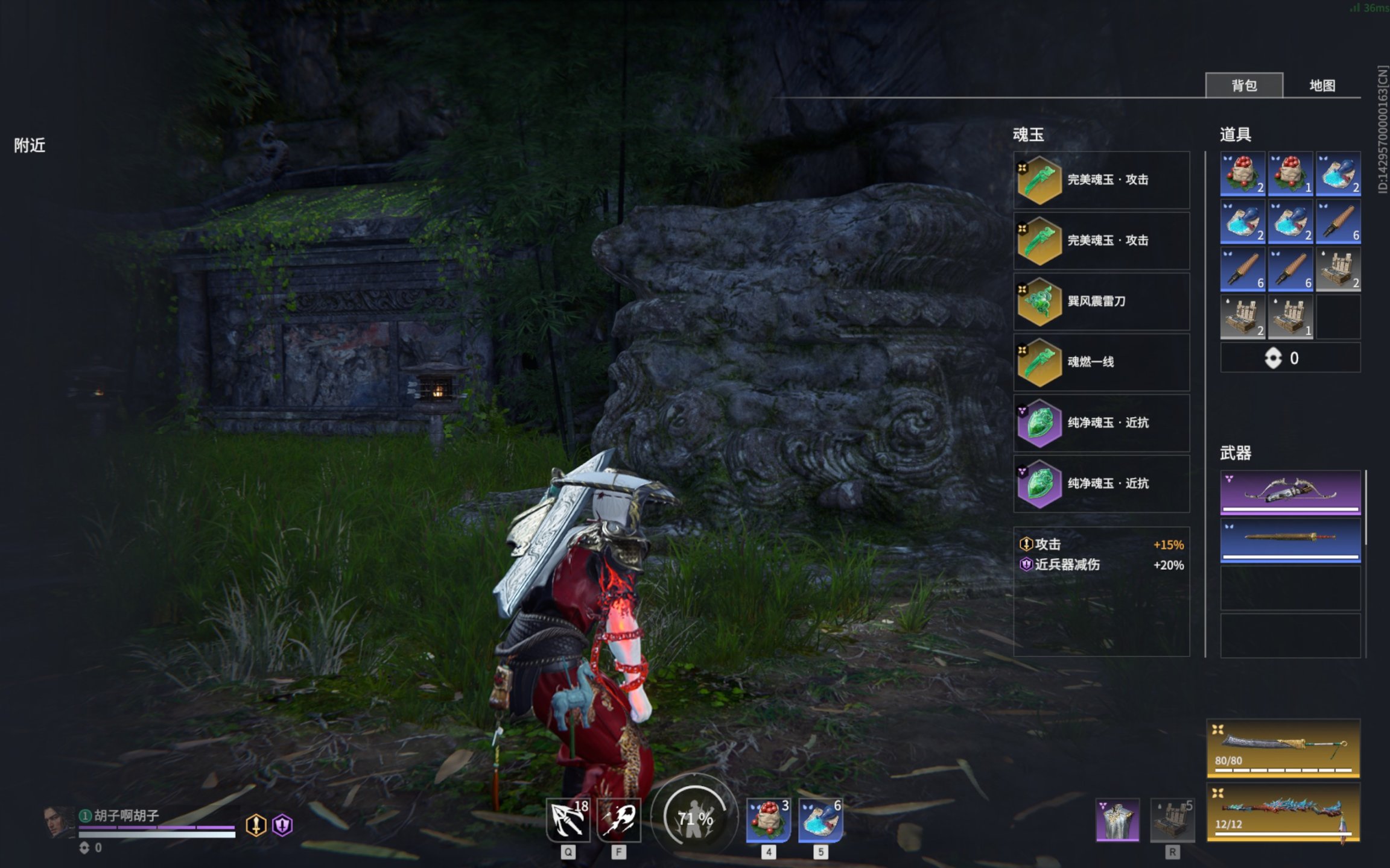 永劫无间如何快速上手 永劫无间如何快速上手