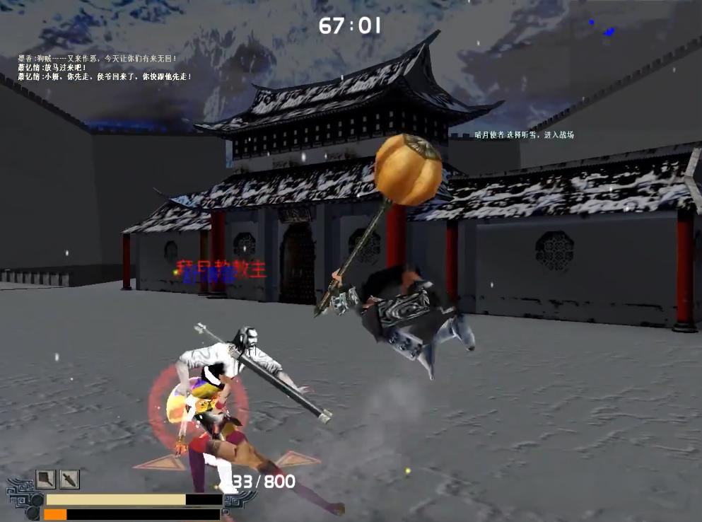 流星蝴蝶剑七夜听雪第六关怎么过 流星蝴蝶剑七夜听雪第六关怎么过