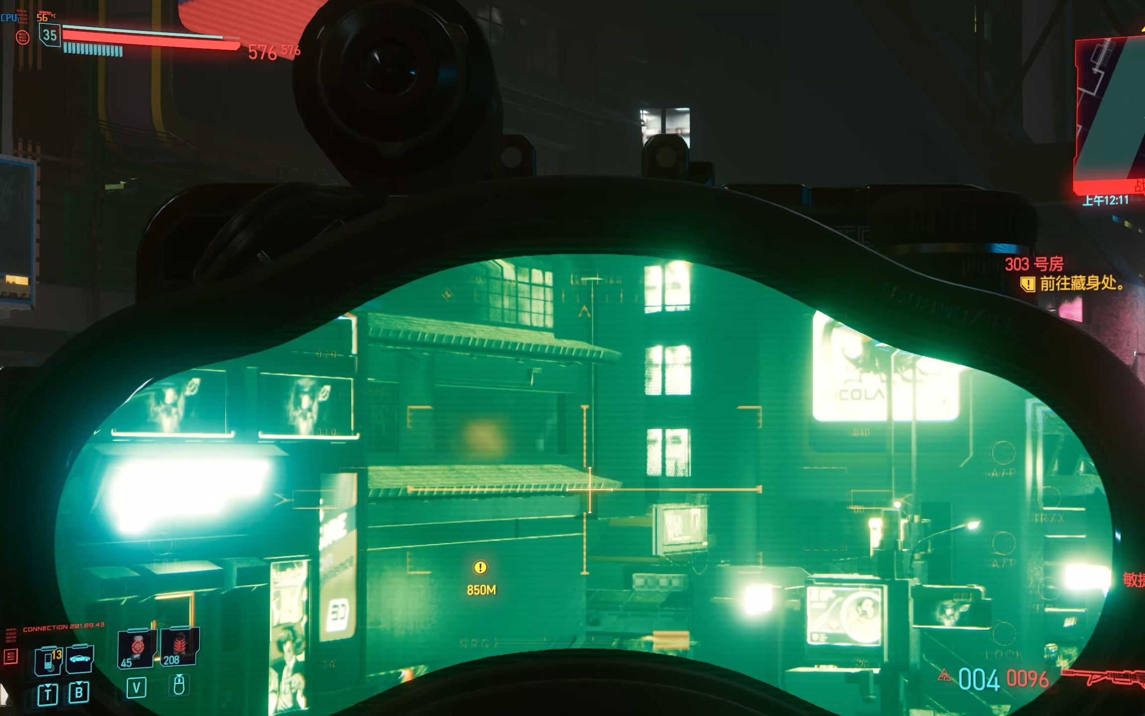 赛博朋克2077枪械插件有哪些