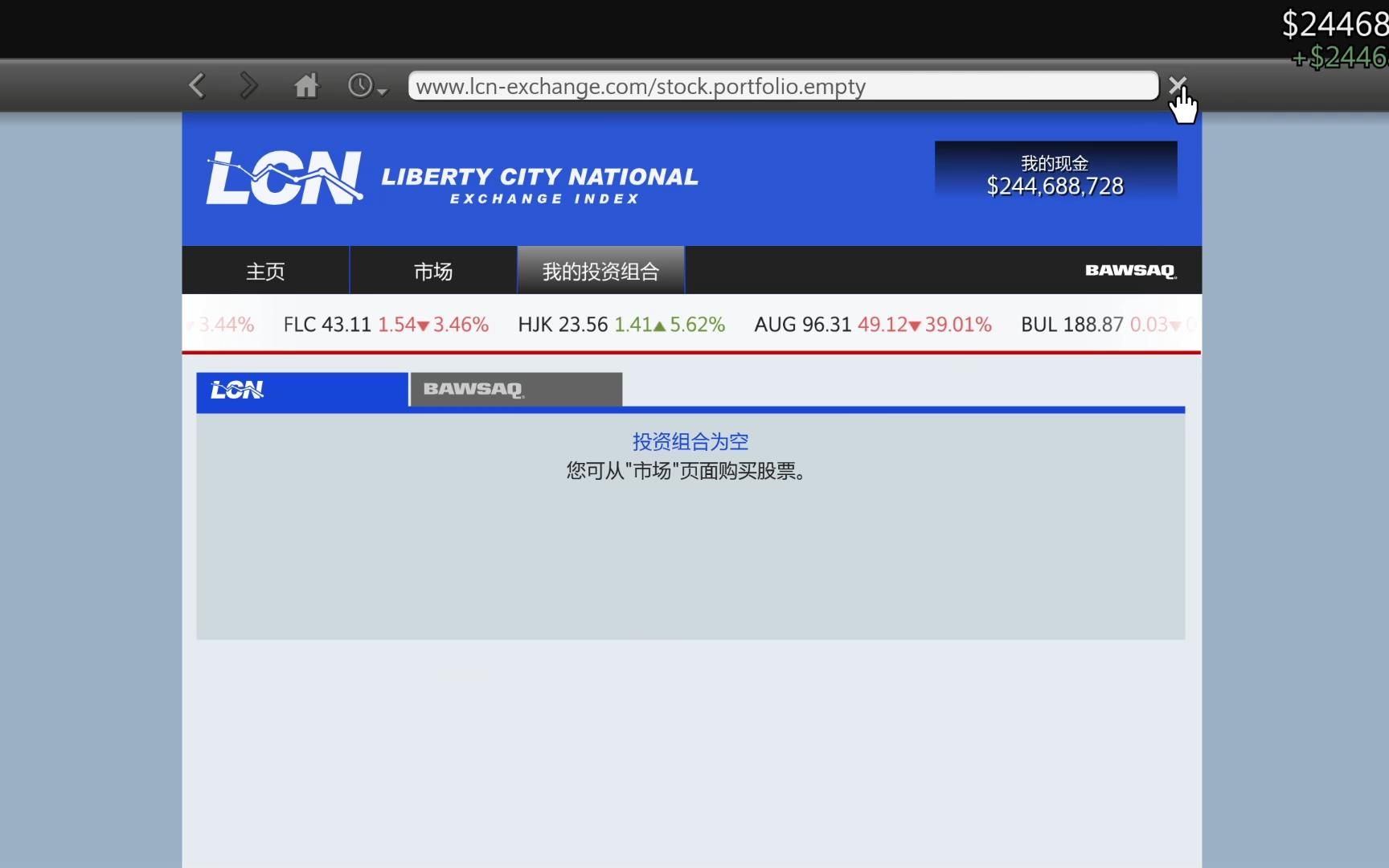 侠盗猎车手5怎么刷钱 侠盗猎车手5怎么刷钱