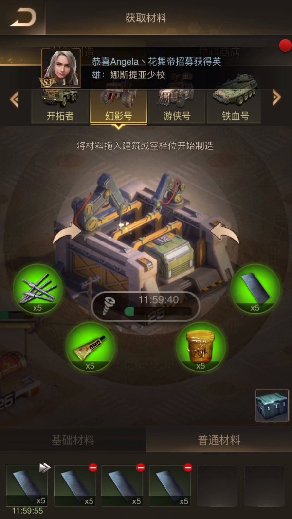 守望黎明隐藏装备怎么获得