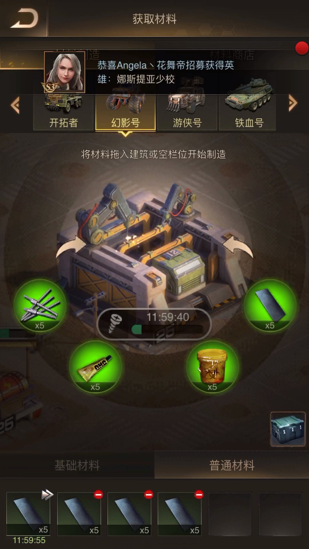 守望黎明隐藏装备怎么获得 守望黎明隐藏装备怎么获得