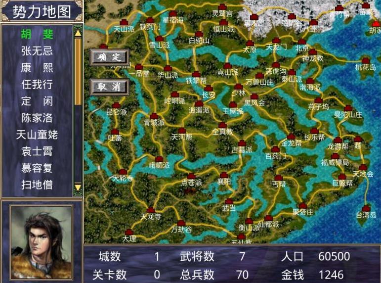 三国群英传2的金币如何获取