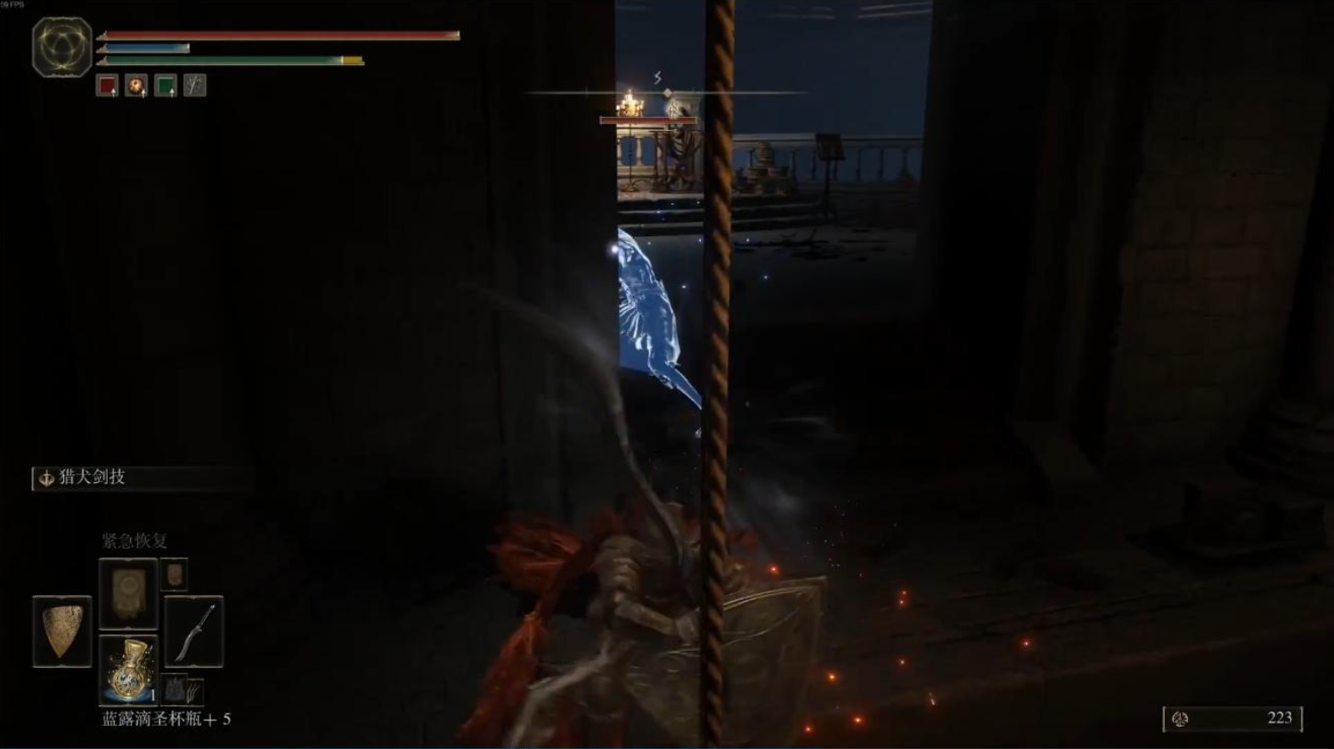 艾尔登法环书斋法师怎么打