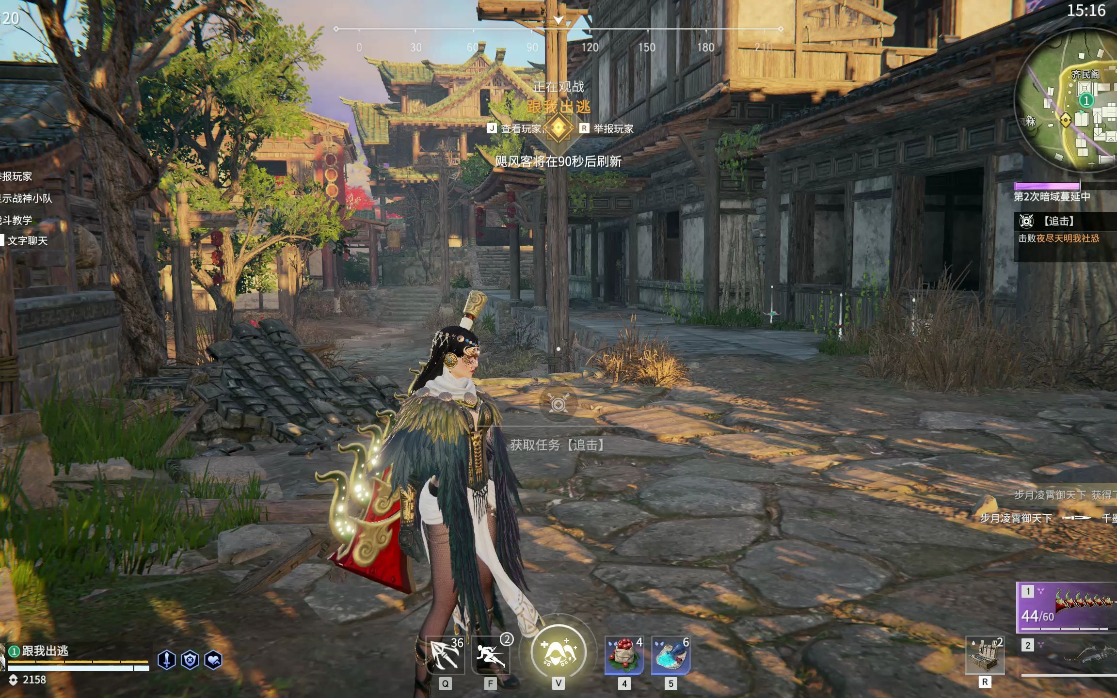 永劫无间通行证怎么刷