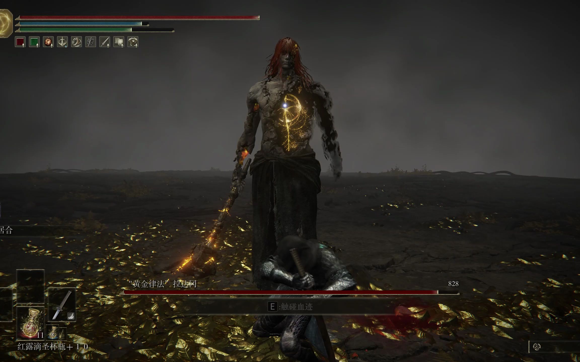 艾尔登法环多少个boss 艾尔登法环多少个boss