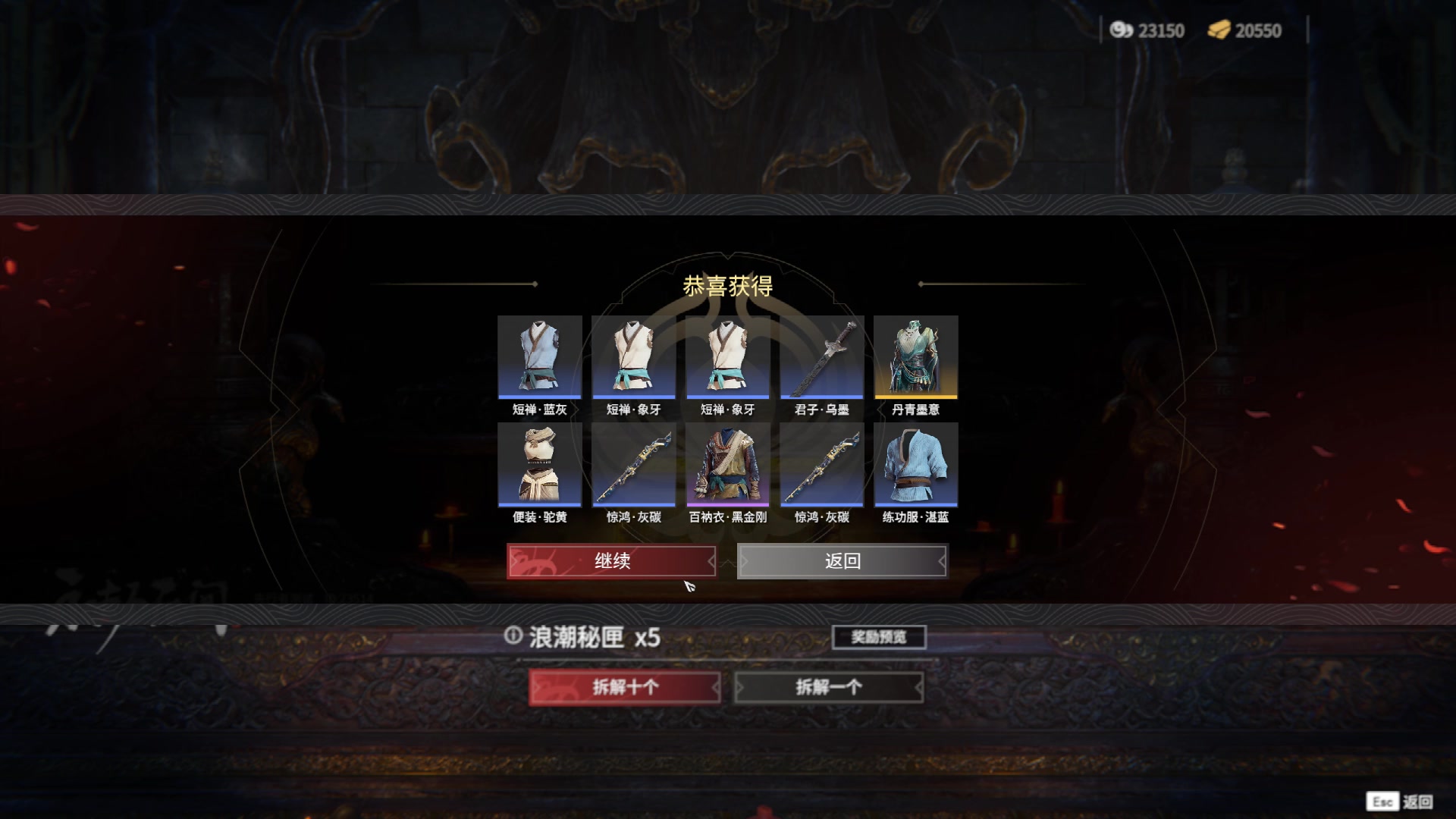 永劫无间如何快速赚银币