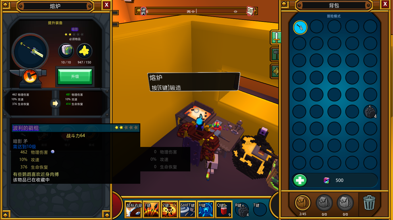 宝藏世界武器等级怎么提升最快