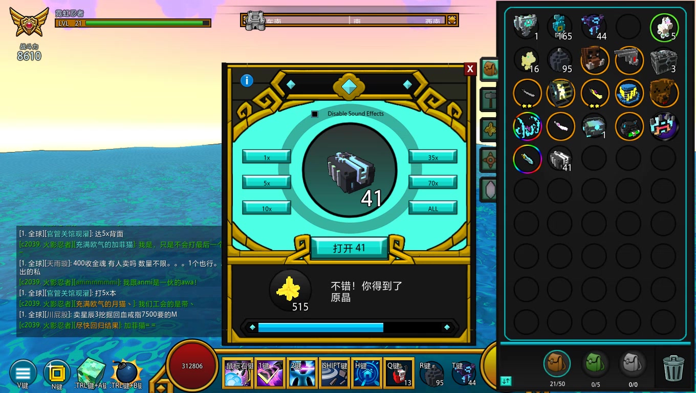 宝藏世界武器等级怎么提升最快