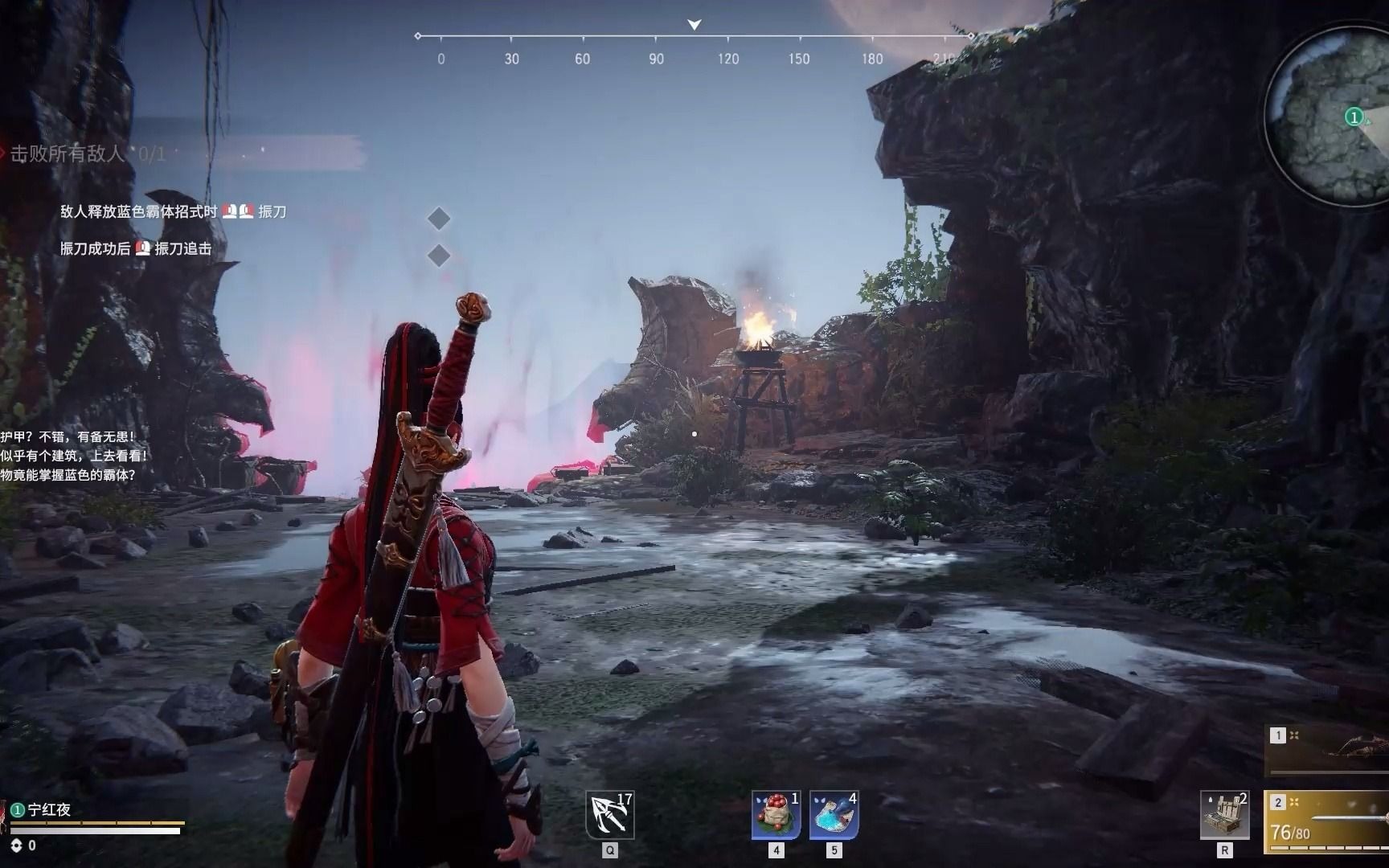 永劫无间新手操作需要什么技巧