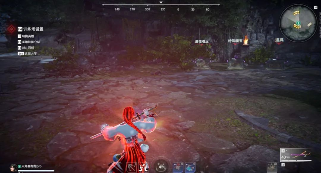 永劫无间新手操作需要什么技巧