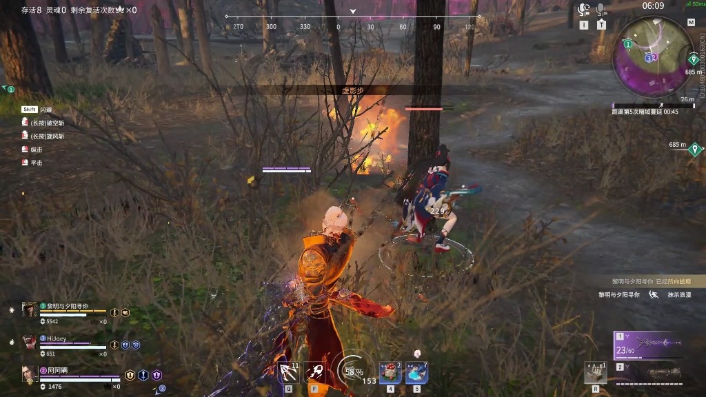 永劫无间怎么摔人