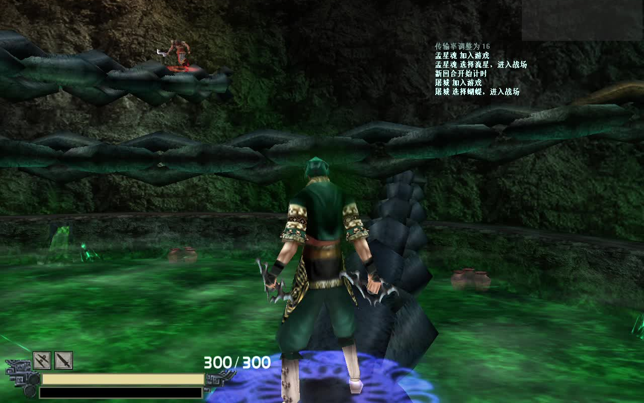 流星蝴蝶剑大锤怎么连招