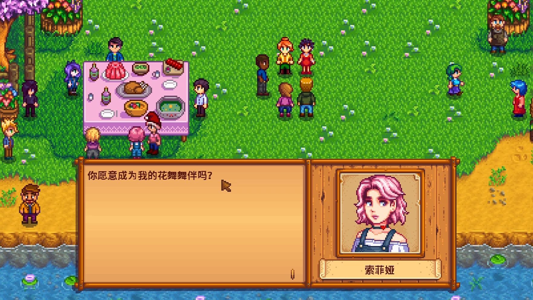 星露谷物语怎么刷好感度