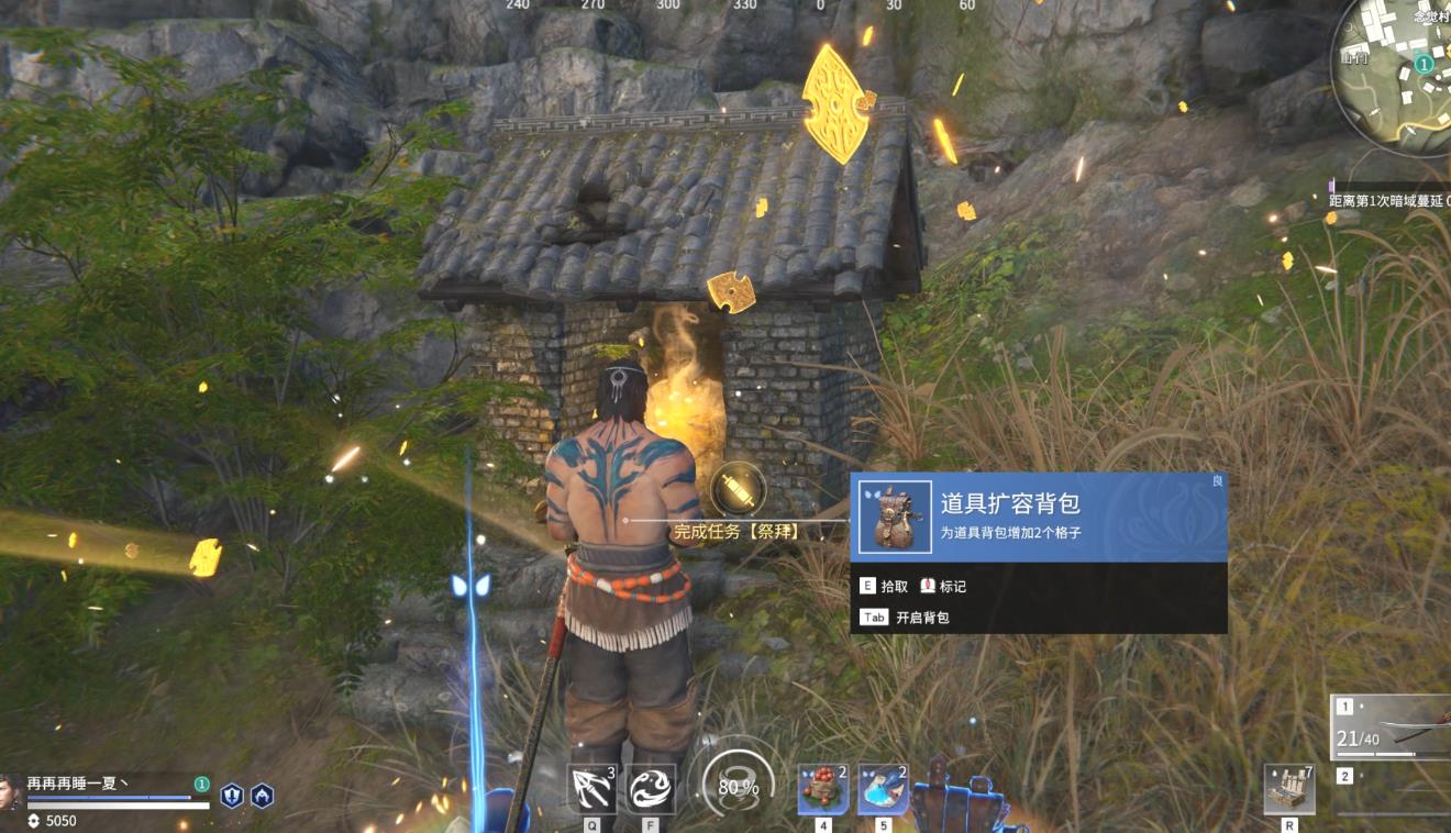 永劫无间英雄专属印记怎么获得