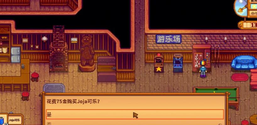 星露谷物语齐钻怎么得 星露谷物语齐钻怎么得