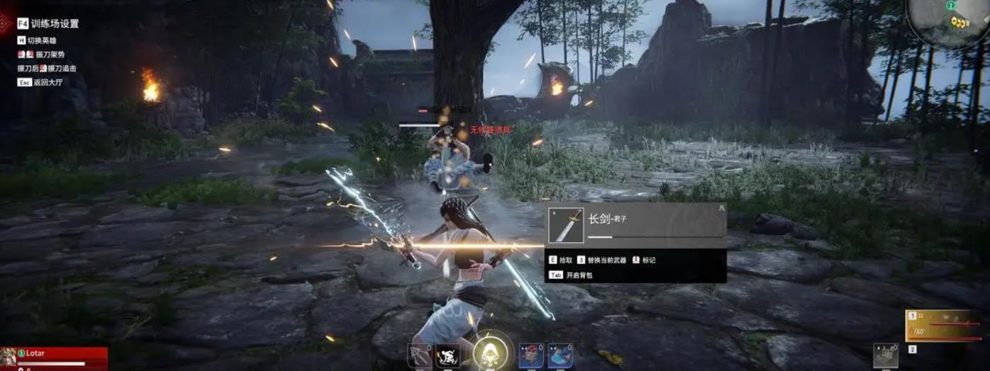 永劫无间基础操作有什么技巧